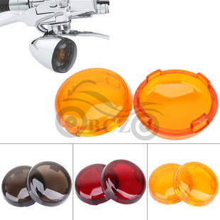Harley 883 1200 Gliding Steering Lampshade Front and Rear Turn Signal Cover Multi-Color Turn Lampshade Lampshade Wholesale