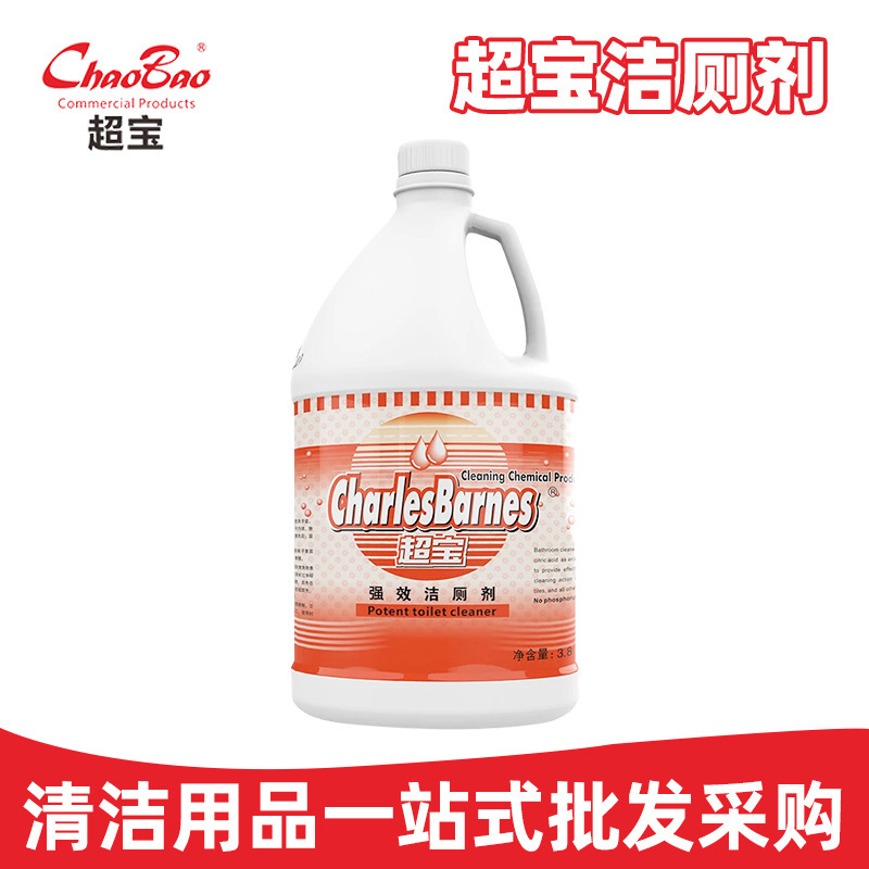 Super Cleaning Toilet Cleaner, Toilet Stain Remover, Urine Stain Remover, Descaling Toilet Cleaner, Commercial and Household Toilet Cleaning Agent Wholesale Super Cleaning Toilet Cleaner, Toilet Stain Remover, Urine Stain Remover, Descaling Toilet Cleaner, Commercial and Household Toilet Cleaning Agent Wholesale