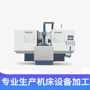 �S�����l���ؾ����p��㊴�MH-600NC ����㊴� ���ؙCе�O�����l