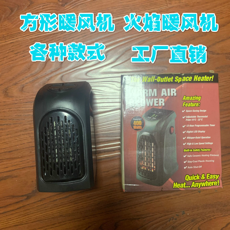 テレビ外国貿易ヨーロッパ標準ヒーターポータブルミニ英国標準ヒーターヒーター家庭用電気ヒーター|undefined