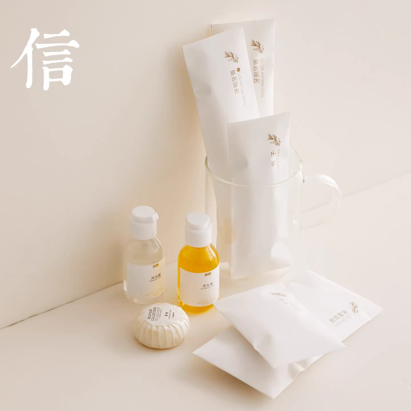 民宿酒店洗漱用品套装 石头纸宾馆专用一次性牙刷高档软毛牙具