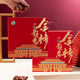 To be no. 1 title gift box college entrance examination new hand gift empty box Chinese Xie Shiyan portable large capacity packaging box