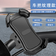 新型電気自動車携帯電話スタンドオートバイ携帯電話スタンドアルミ合金オートバイ四爪携帯電話スタンド