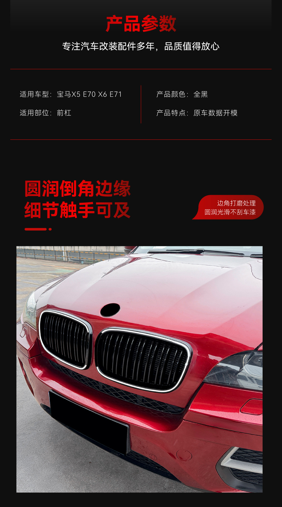Suitable for 2006-2013 Bmw X5 E70 X6 E71 with Led Light-Emitting Grille and Air Intake Grille Modification Parts