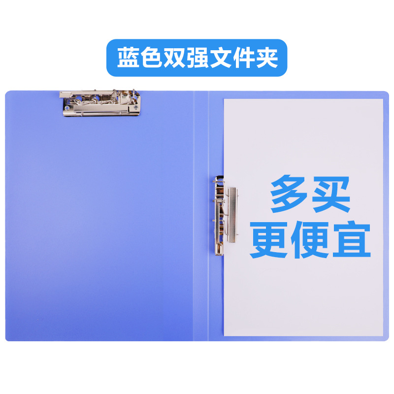 더블 clamp-5302ES