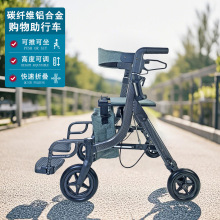 亚马逊户外老人代步助行器多功能购物助行车铝合金轻便折叠助步器