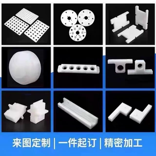 厂家直销加工pom异型件黑色白色赛钢板硬板聚甲醛零件加工定制