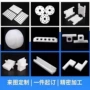 定制黑色白色硬板异型件