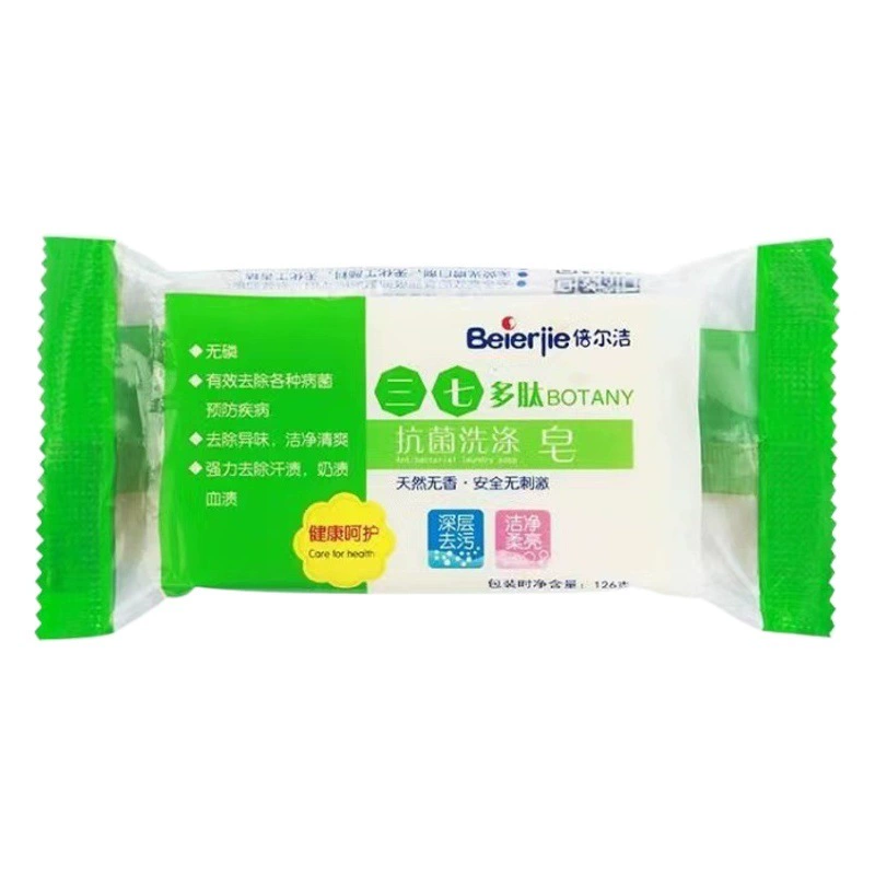 Производители оптом Sanqi хозяйственное мыло Полынь хозяйственное Мыло Прозрачное мыло подарок социальные мероприятия 80 г