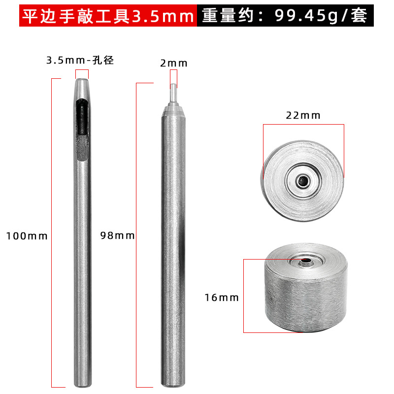 3.5mm 플랫 에지 콘 손 노크 도구 세트 3개