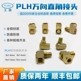 泵配件;其他泵;液压管件