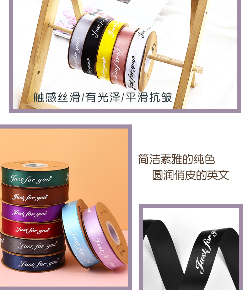 英文丝带_08.jpg