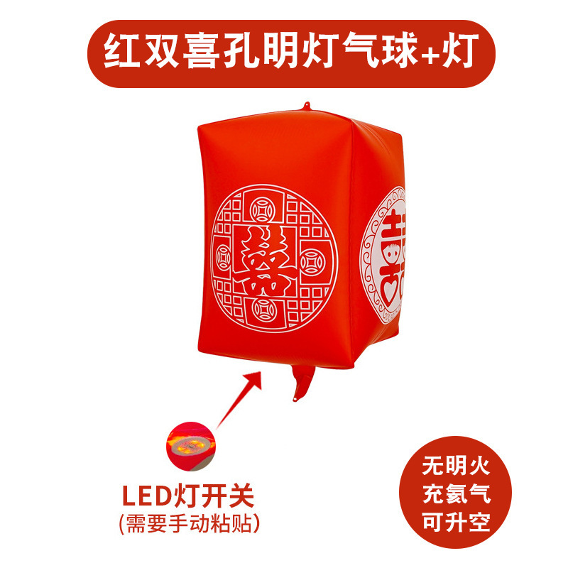 Globos Flotantes de Helio para el Día de San Valentín y el Año Nuevo 2026, Globos Decorativos en Forma de Corazón de 18 Pulgadas para Cumpleaños