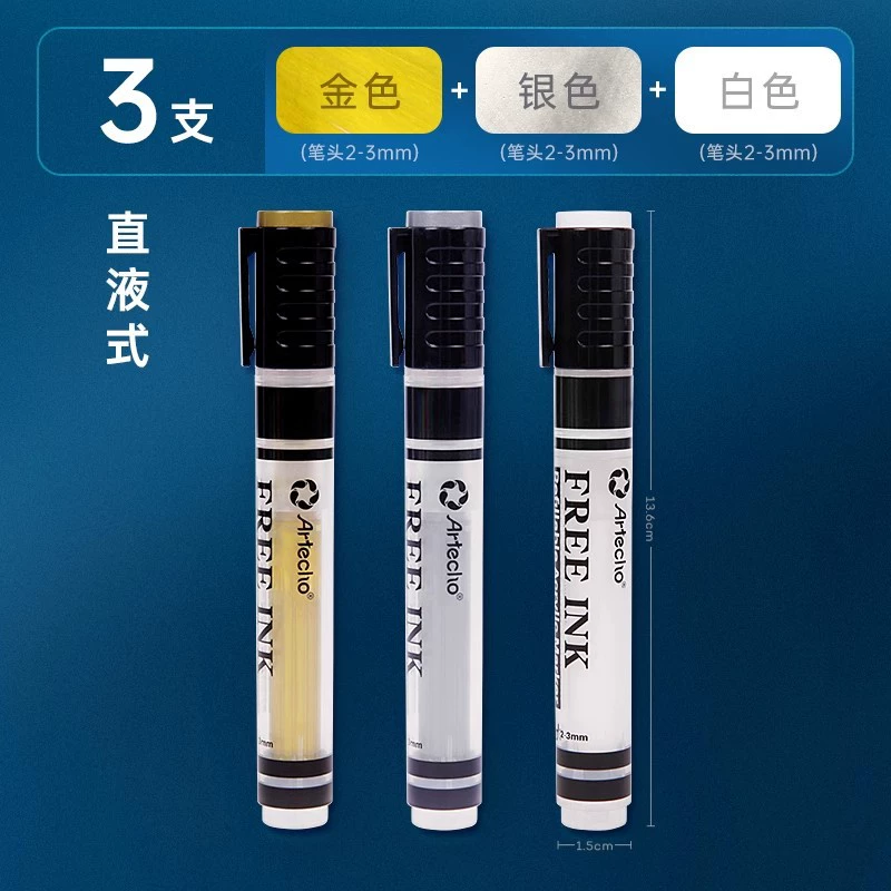 蒙玛特 白色 高光笔 丙烯 防水 快干 金属 标记笔