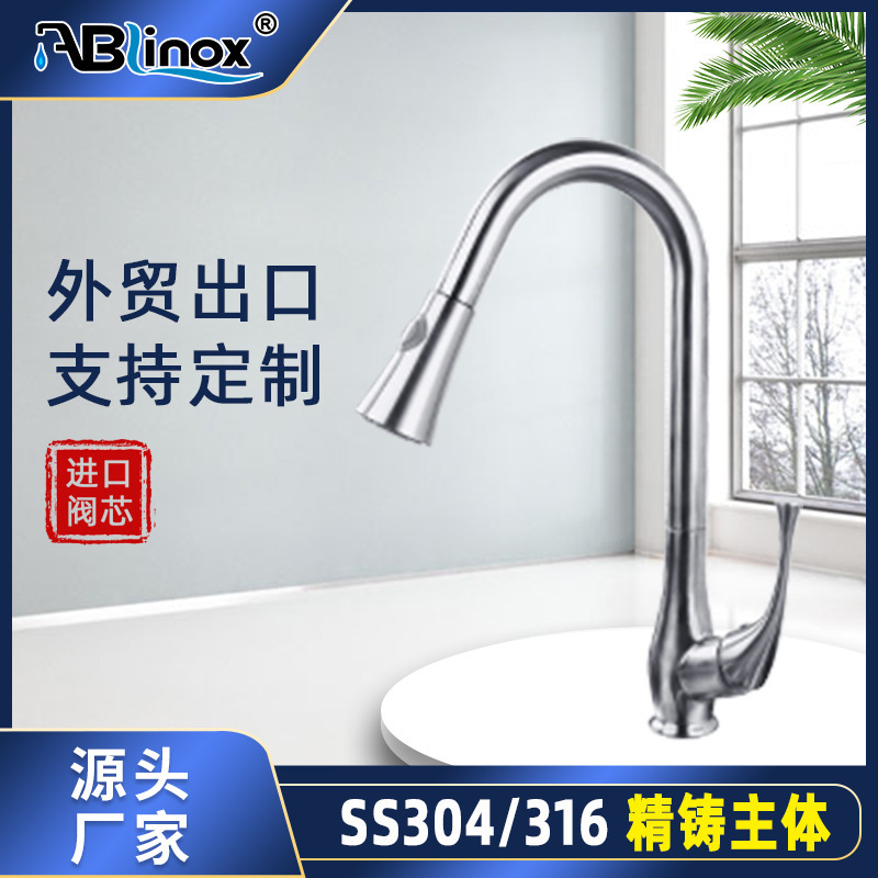 Sus304 Stainless Steel Sink Pull-Out Faucet, Vegetable Basin Stainless Steel Hot and Cold Kitchen Faucet Manufacturer Wholesale