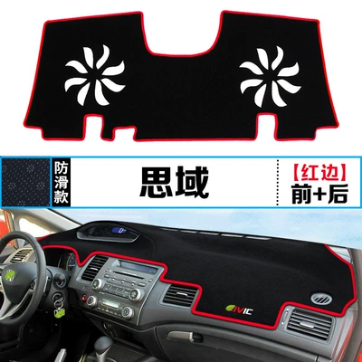 Günəş əleyhinə siperlik 9Th and 10Th Generation Car-Specific Center - 8th-generation-civic-front-window-mat-rear-window-mat-with-audio-port-red-edge-upgraded-and-thickened