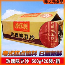 �昷��õ��ζ��ɳ10kgʳƷ���Vʽ���c�W�� ��ɳ���� �決ԭ��