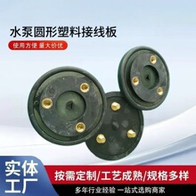 �S�����l��ˮ�ýӾ��������z���~�z���z�A��ˮ������A���ϽӾ���