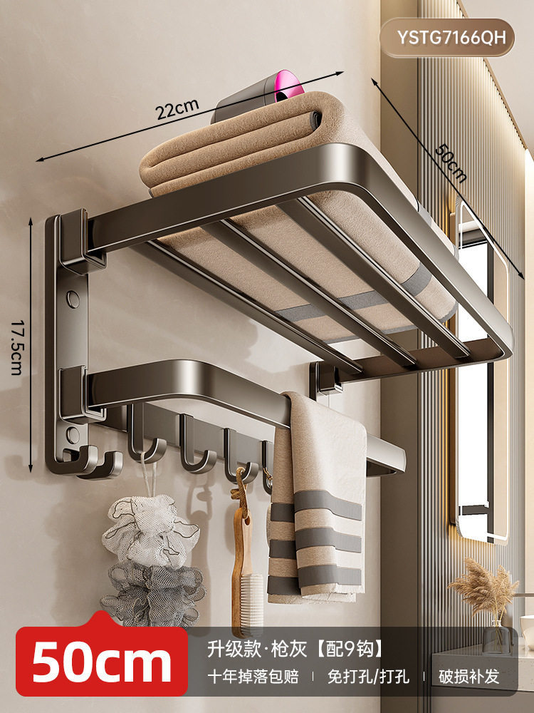 Rack de toallas ensanchado para estantes de baño doble plegable sin perforación tipo toalla de baño colgante integrada para baño image 11