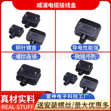 WEIPU������|�Ӿ��� ���ղ��^ �B�Ӻ�3P+N+E TYP 6003 6004 6005