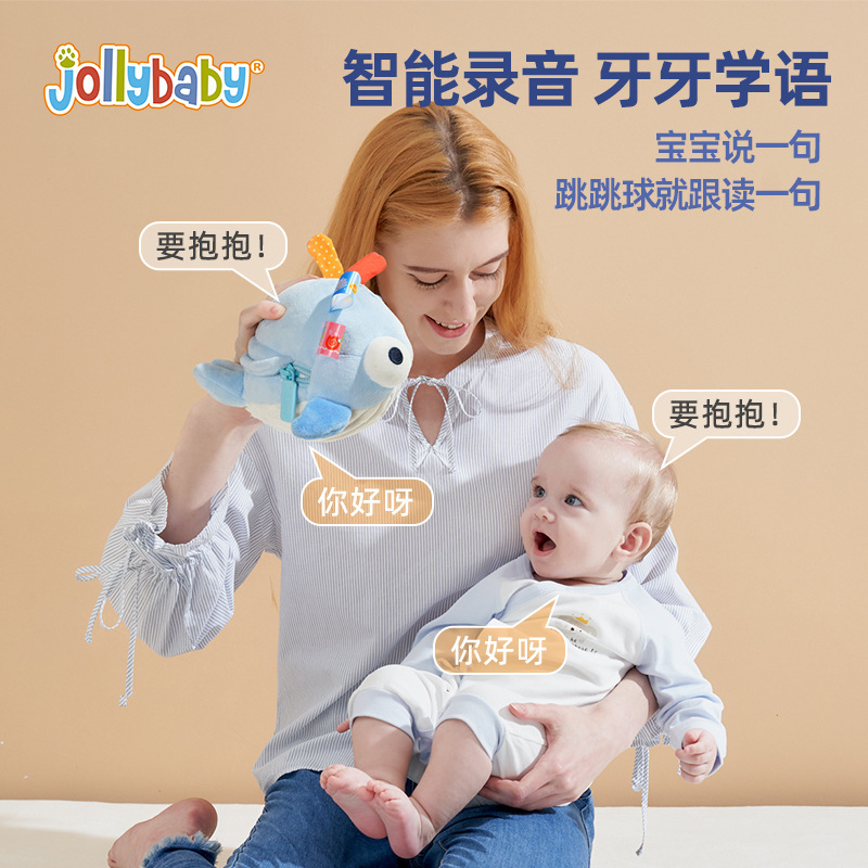 Jollybaby Jumping Ball Bebé Calmante Carga Grabación Canto Carga USB Música eléctrica Bebé Peluche