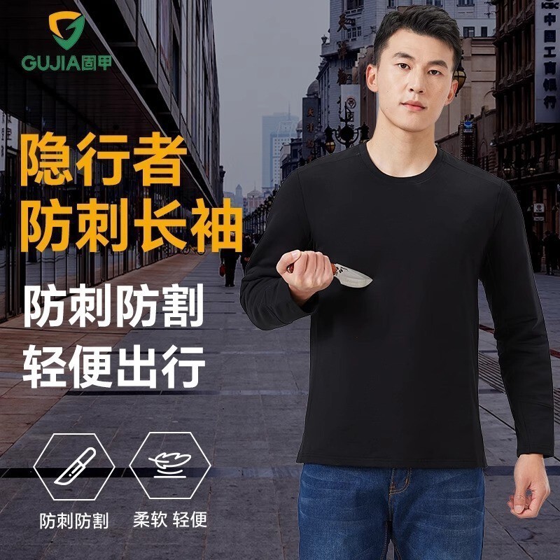Lightweight, Breathable, Soft, Invisible Anti-Stab Clothing, Anti-Cut, Self-Defense Clothing, Anti-Knife Cut, Long-Sleeved Self-Defense Legal Device