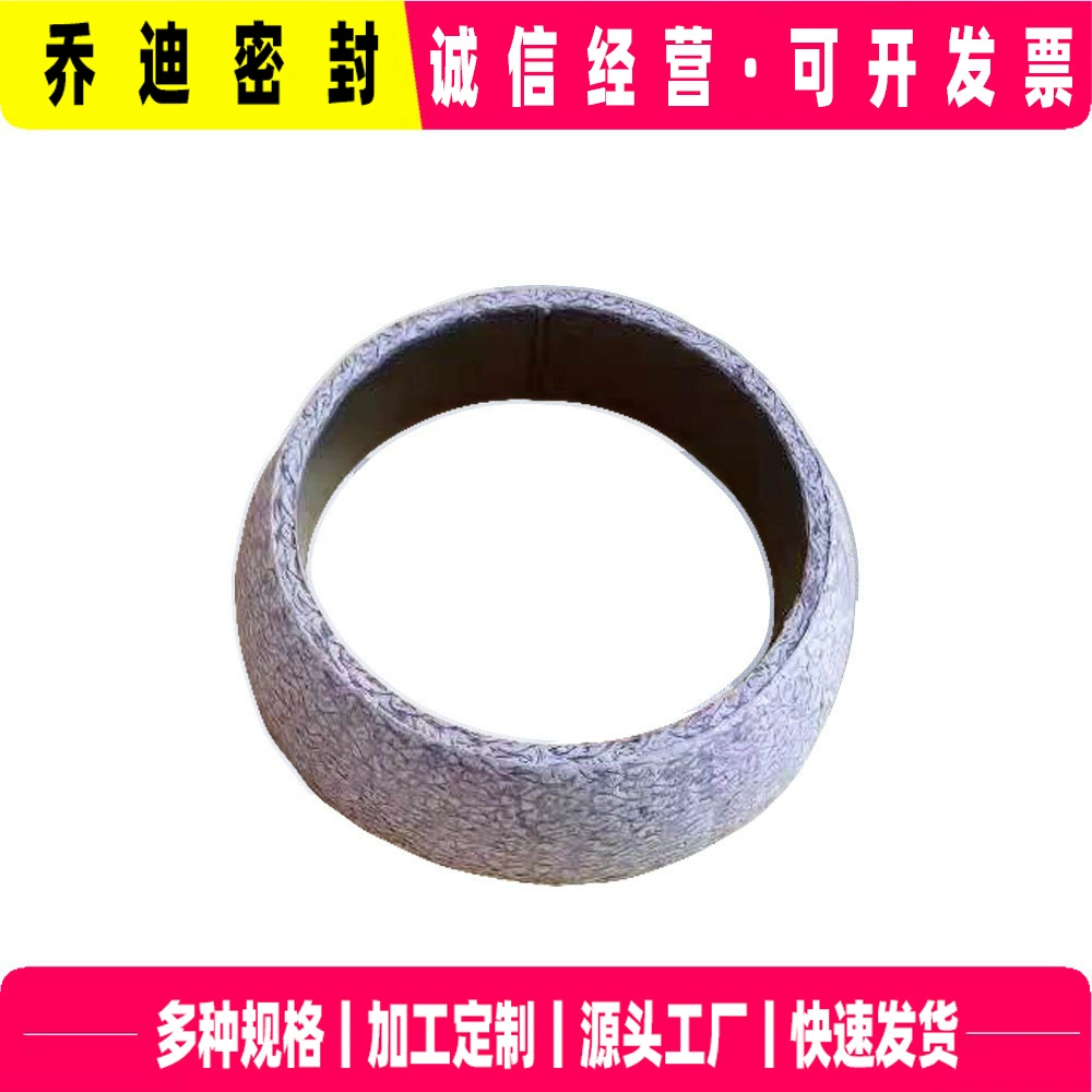 Прокладка интерфейса выхлопной трубы автомобиля, уплотнитель глушителя, прокладка трехкомпонентного каталитического нейтрализатора, безасбестовая высокотемпературная графитовая прокладка