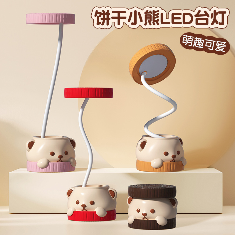 Bedside Study Eye-Protection Desk Lamp, Pen Holder, Night Light, USB Charging, Desktop Storage, Bear-Shaped Holiday Gift, Practical Bedside Study Eye-Protection Desk Lamp, Pen Holder, Night Light, USB Charging, Desktop Storage, Bear-Shaped Holiday Gift, Practical