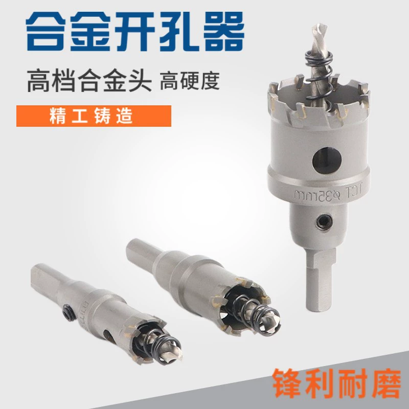 Бит отверстия алюминиевого сплава плиты трубы Консервооткрывателя отверстия карбида ТКТ Консервооткрывателя отверстия высококачественной нержавеющей стали толстый реаминг