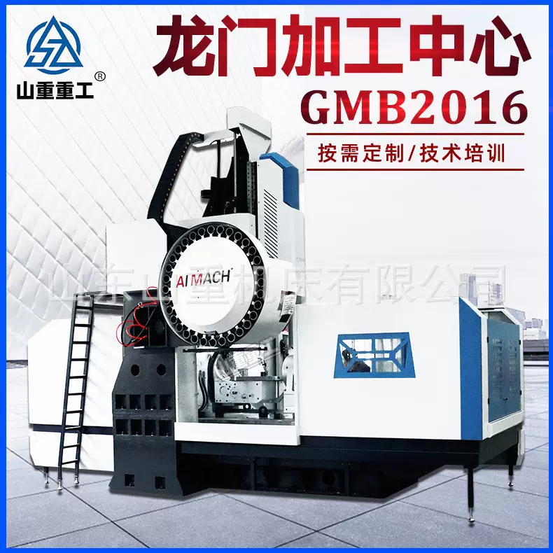 2503 重切削数控龙门铣床龙门加工中心2503 数控龙门铣加工中心