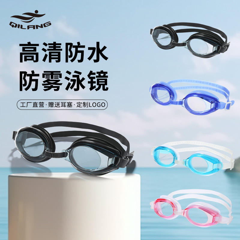Gafas de Natación Anti-vaho e Impermeables para Natación y Entrenamiento