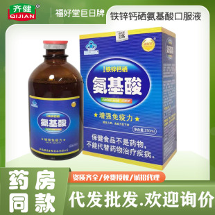 �����ð�����ڷ�Һ�������������S���l����Ʒ250ml�}�F�\