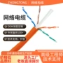 六类屏蔽桶装305m网络线