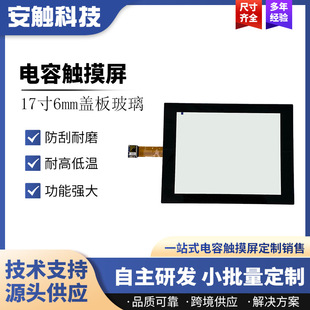 6mm �����w�� �����������R픷��� GT911 IIC�ӿ� G+G ����|����