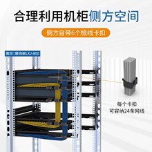 电话网线42U1UPDU光纤跳线网络机柜侧面通道式理线架24口48口