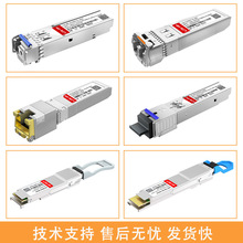 ��ģ�KSFP28 25G 1310nm 40km�̘I�����w�հl��SFP-25G-ER40-S