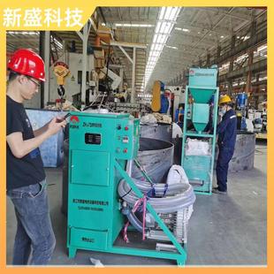 Xinsheng Technology Bridge Construction Submerged Arc Welding Flux Recovery Scale Production ZH Series Various Protection