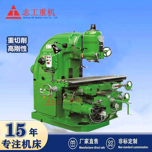 XA5032��ʽ㊴����x�����S���@����̨㊴�X52K�����ͨ㊴�