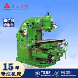 XA5032立式铣床可选配三轴数显升降台铣床X52K立铣普通铣床