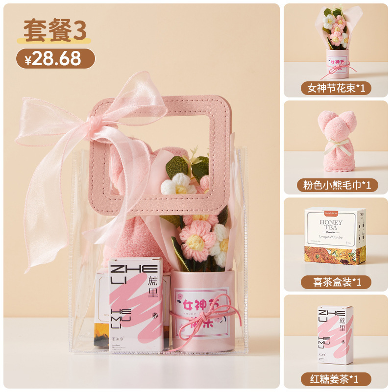 美业美容院开业周年庆店庆促销活动伴手礼送客户客人高级实用礼盒|undefined