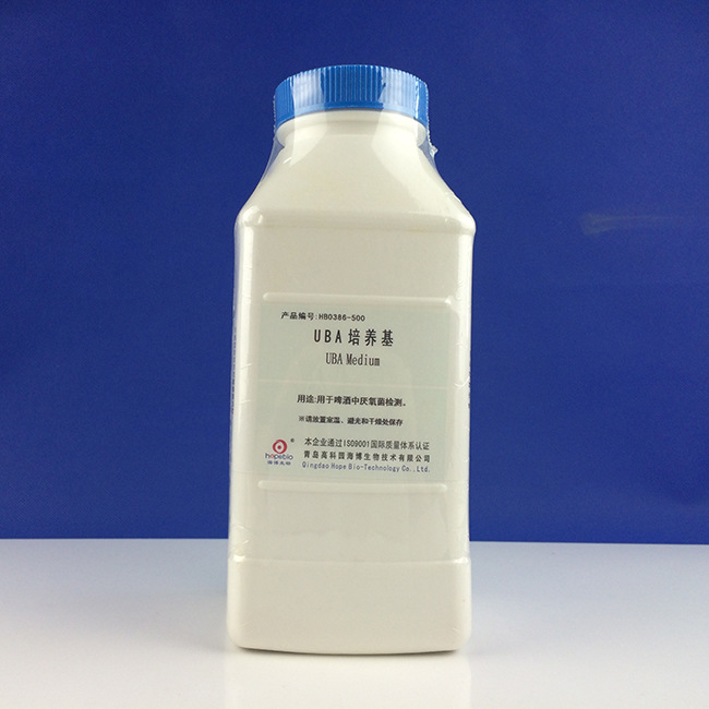 UBA培养基UBA Medium   HB0386-500    500g   青岛海博生物