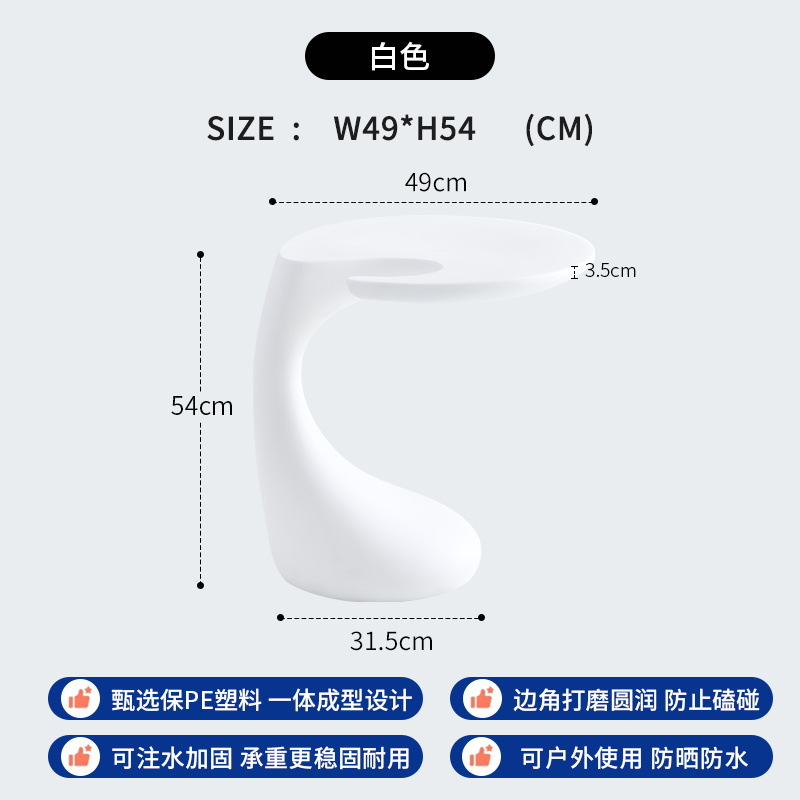 화이트