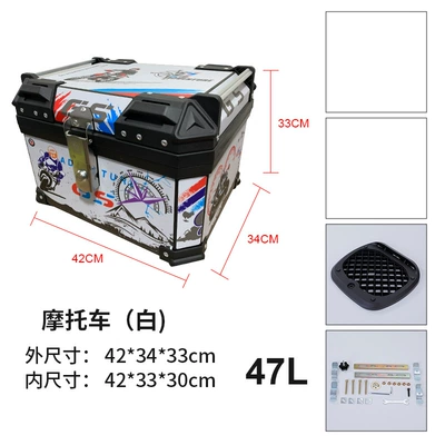 Motorcycle trunk, 47L electric bottle car - 47l-motorcycle-white-standard-configuration-base-screws-printing