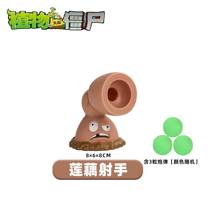 Plants vs. Zombies, toy car, full set