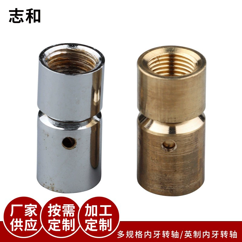 Аксессуары для освещения Вал внутреннего зуба M10 может проходить линию вала лампы производители аксессуаров прямые волосы Профессиональный