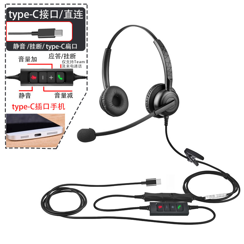 Bain B15/B25 オペレーターヘッドセットコールセンターヘッドセット顧客サービスヘッドセット電話販売ノイズリダクションヘッドセット卸売