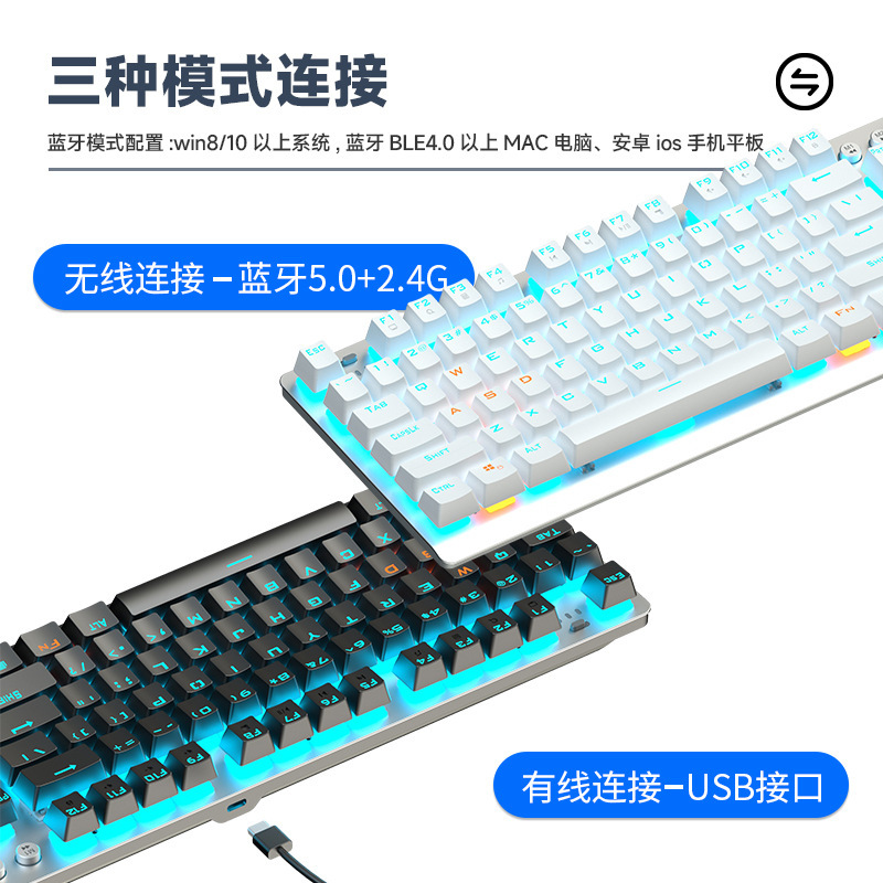 Wolf Spider F3001 グラデーションサイド刻印 3 モードメカニカルキーボード 2.4 グラムワイヤレス Bluetooth 有線 e スポーツゲーム 87 キー|undefined