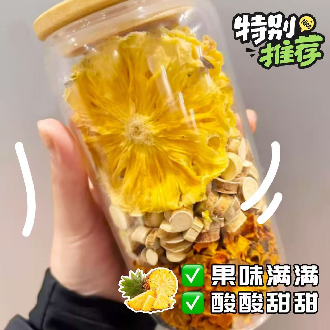 Pumpkin Pineapple Coconut Herbal Tea 14g x 10 Bags Sugar-Free Cold Brew Wellness Tea preparation