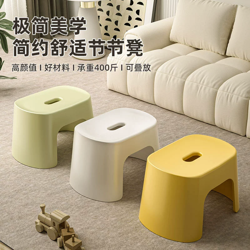 Скандинавская очень толстая пластиковая скамейка, бытовой маленький табурет для взрослых, нескользящая подставка для ног, табурет для смены обуви, маленький табурет для детской ванны