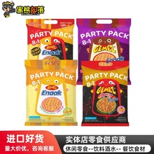 印度尼西亚进口 Gemez小鸡干脆面112g儿童休闲网红零食解馋下午茶